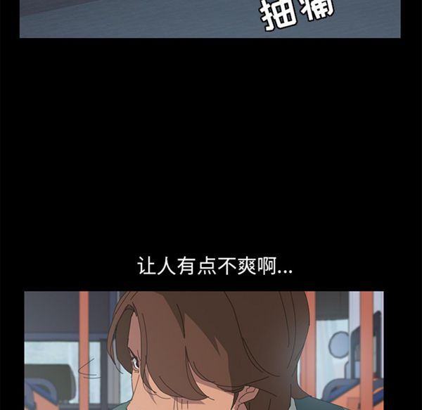 15分钟_定时开启 第2话 第107页