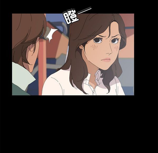 15分钟_定时开启 第2话 第112页