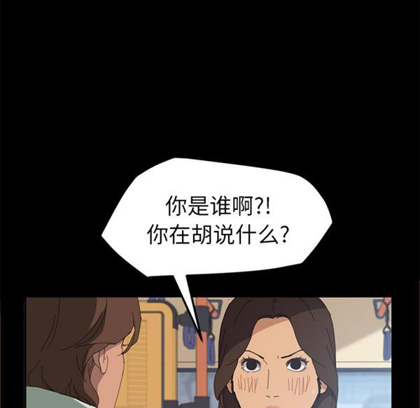 15分钟_定时开启 第2话 第124页