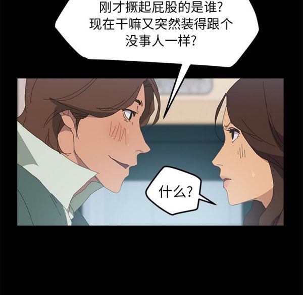 15分钟_定时开启 第2话 第126页