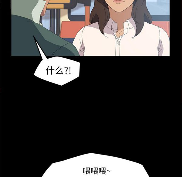 15分钟_定时开启 第2话 第125页