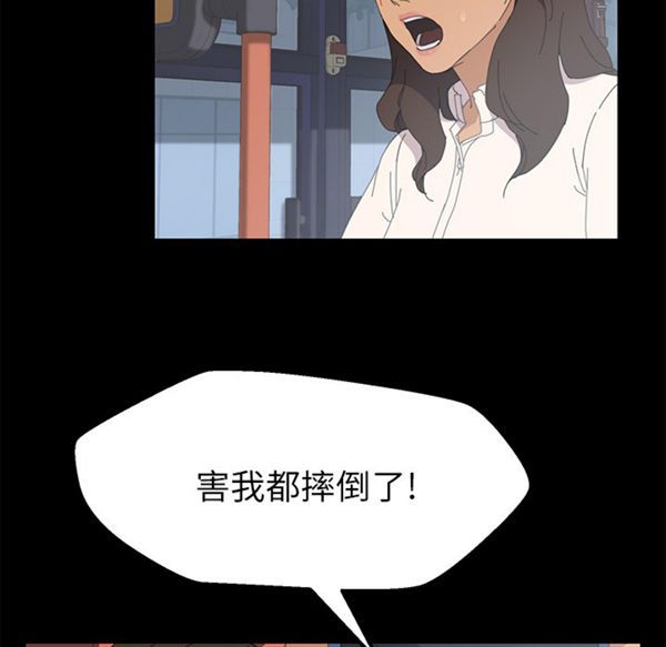 15分钟_定时开启 第2话 第115页