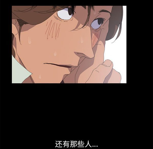 15分钟_定时开启 第2话 第139页
