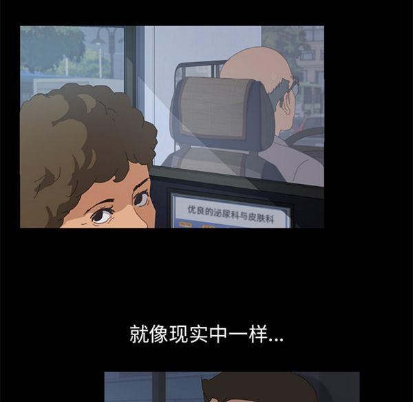 15分钟_定时开启 第2话 第140页