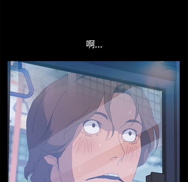 15分钟_定时开启 第2话 第145页