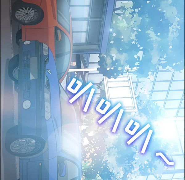 15分钟_定时开启 第2话 第151页