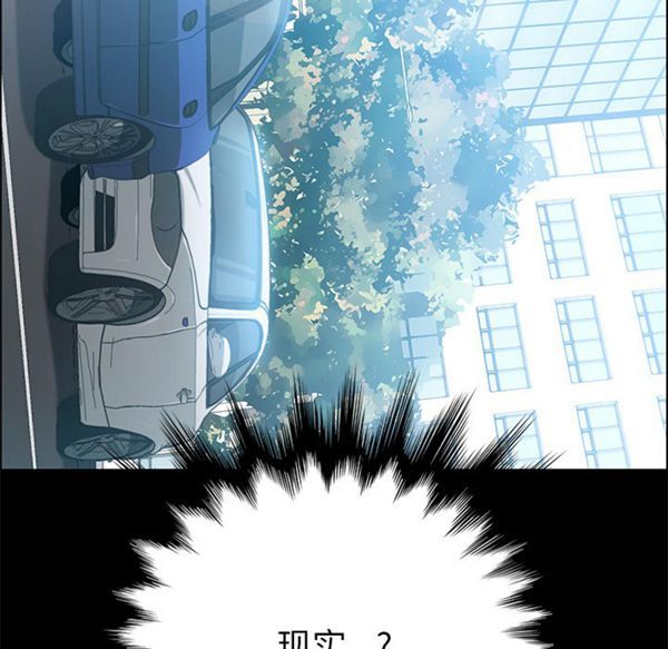 15分钟_定时开启 第2话 第152页