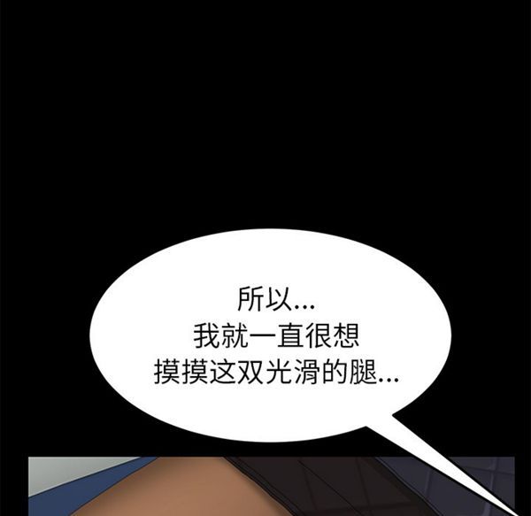 15分钟_定时开启 第2话 第23页
