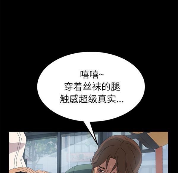 15分钟_定时开启 第2话 第25页