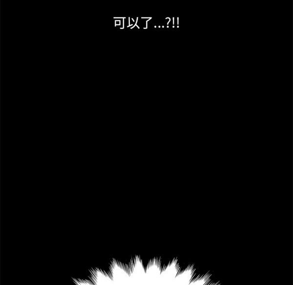 15分钟_定时开启 第2话 第30页