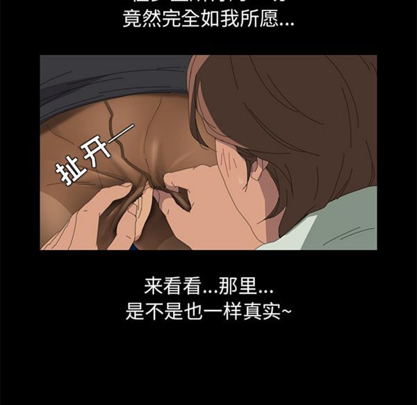 15分钟_定时开启 第2话 第33页