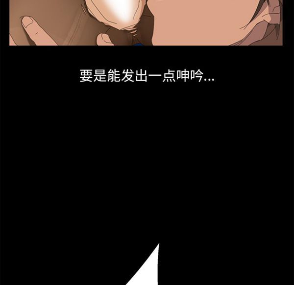 15分钟_定时开启 第2话 第39页
