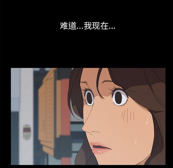 15分钟_定时开启 第2话 第71页