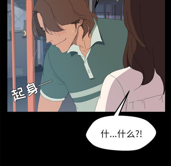 15分钟_定时开启 第2话 第60页