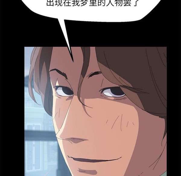 15分钟_定时开启 第2话 第63页