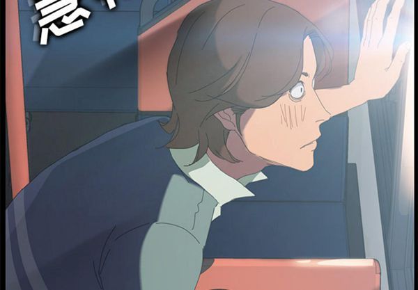 15分钟_定时开启 第3话 第4页
