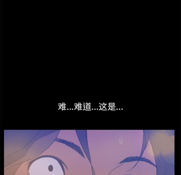 15分钟_定时开启 第3话 第8页