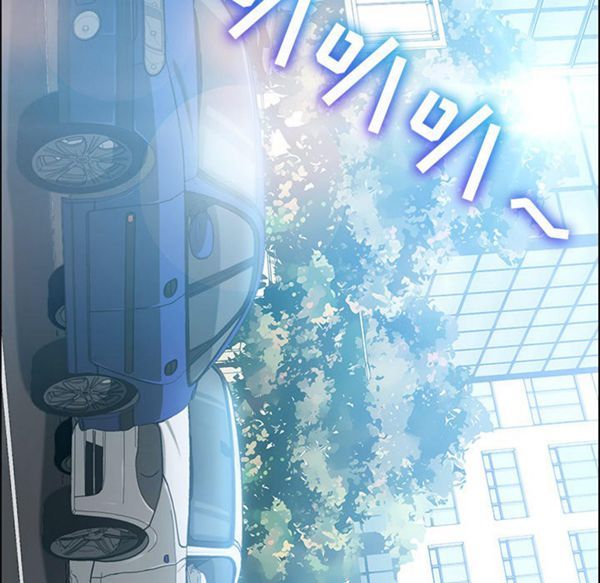 15分钟_定时开启 第3话 第13页