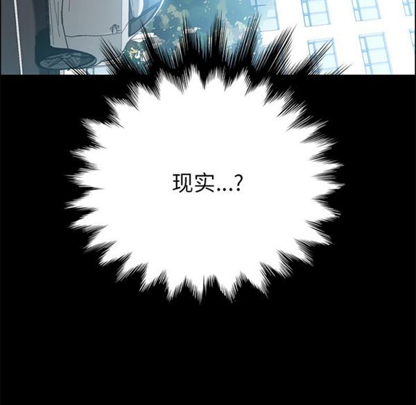 15分钟_定时开启 第3话 第14页