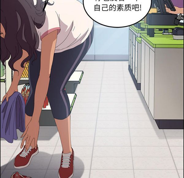 15分钟_定时开启 第3话 第37页
