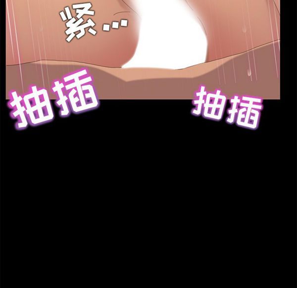 15分钟_定时开启 第3话 第47页