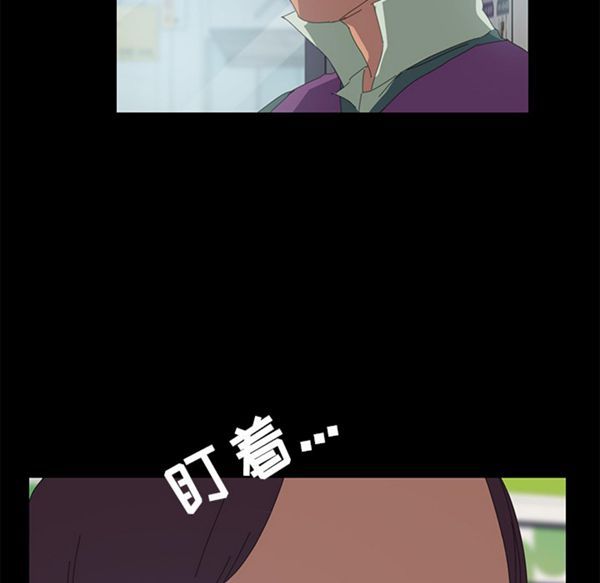 15分钟_定时开启 第3话 第51页