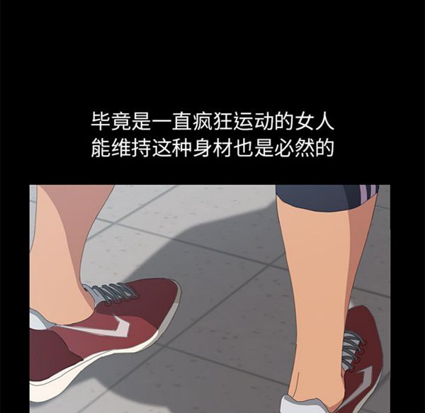 15分钟_定时开启 第3话 第41页
