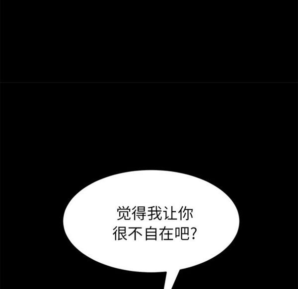 15分钟_定时开启 第3话 第58页