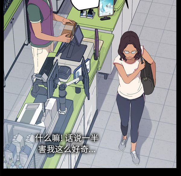 15分钟_定时开启 第3话 第61页