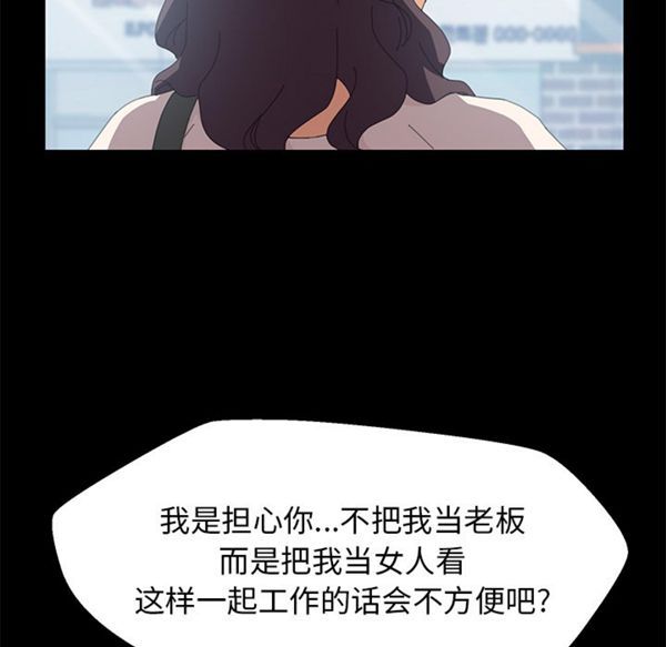 15分钟_定时开启 第3话 第66页