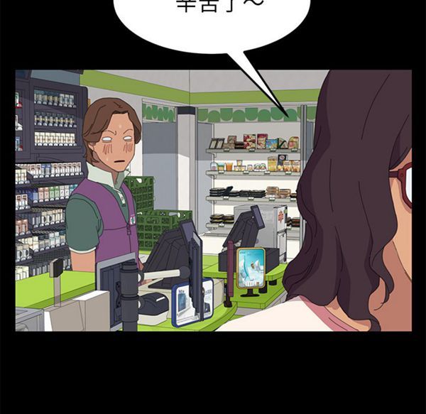 15分钟_定时开启 第3话 第72页