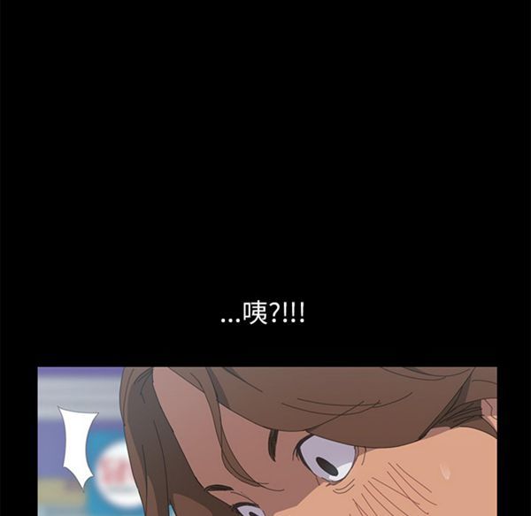 15分钟_定时开启 第3话 第81页