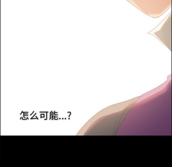 15分钟_定时开启 第3话 第92页