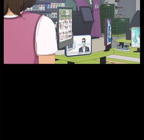 15分钟_定时开启 第3话 第104页