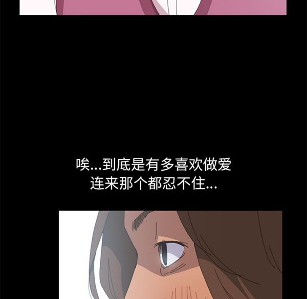 15分钟_定时开启 第3话 第126页
