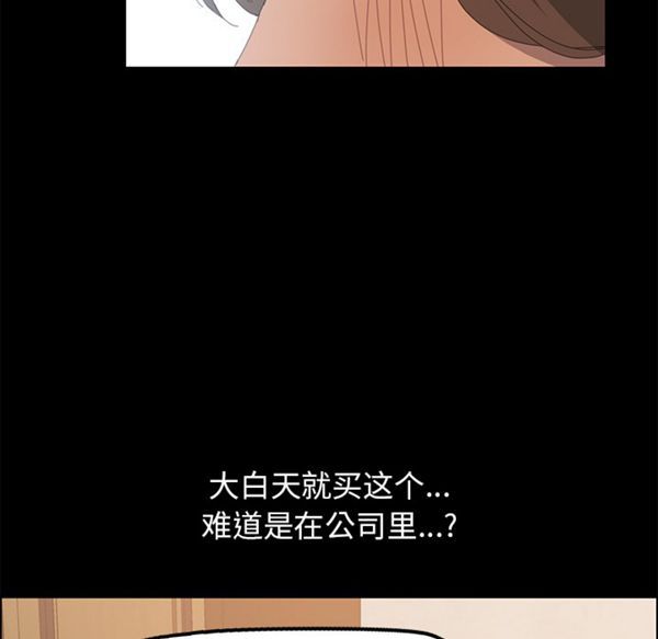 15分钟_定时开启 第3话 第127页