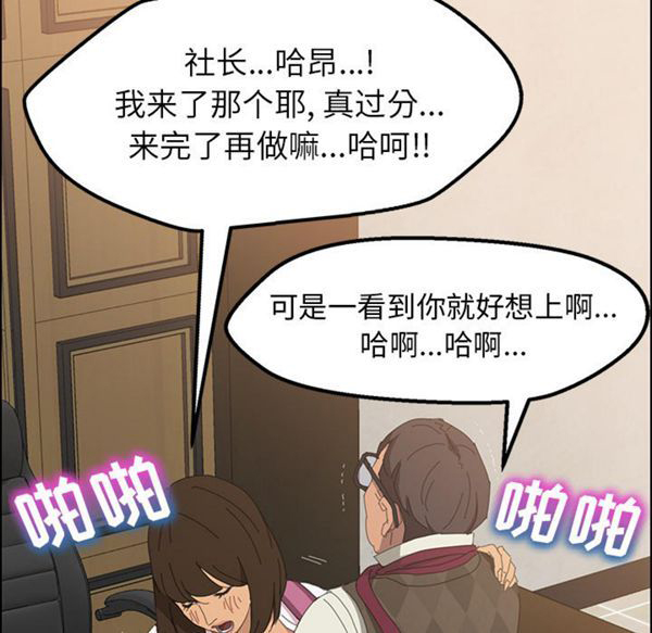 15分钟_定时开启 第3话 第128页