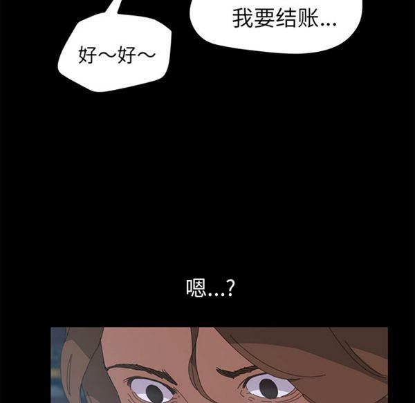 15分钟_定时开启 第3话 第114页