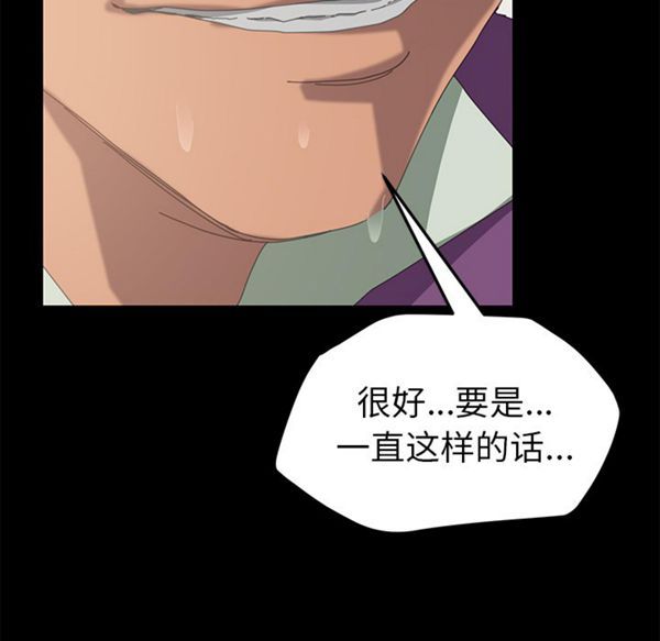 15分钟_定时开启 第3话 第153页