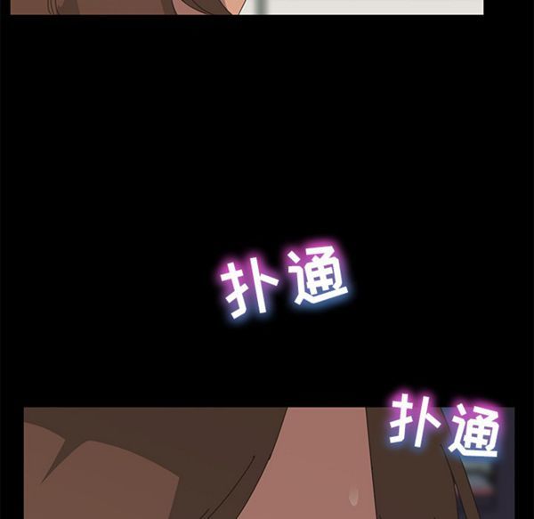 15分钟_定时开启 第3话 第139页