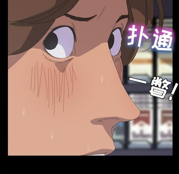 15分钟_定时开启 第3话 第140页