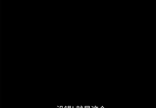 15分钟_定时开启 第6话 第1页