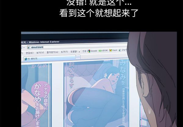 15分钟_定时开启 第6话 第2页