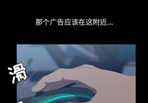 15分钟_定时开启 第6话 第4页