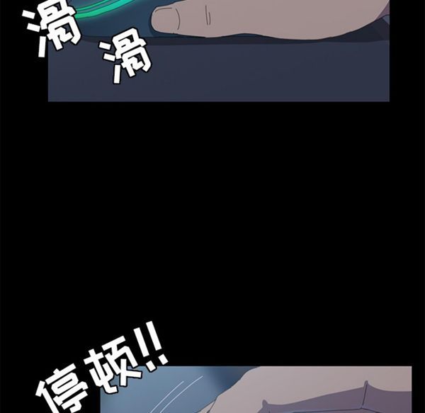 15分钟_定时开启 第6话 第5页