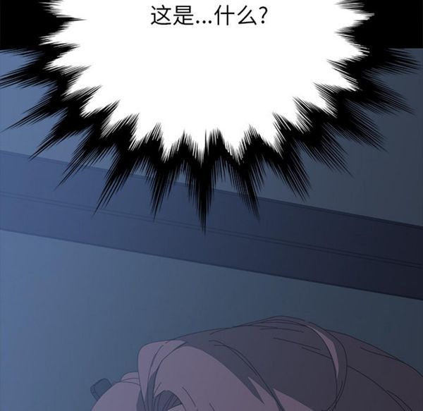15分钟_定时开启 第6话 第8页