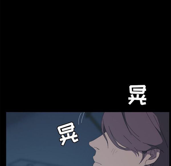 15分钟_定时开启 第6话 第21页