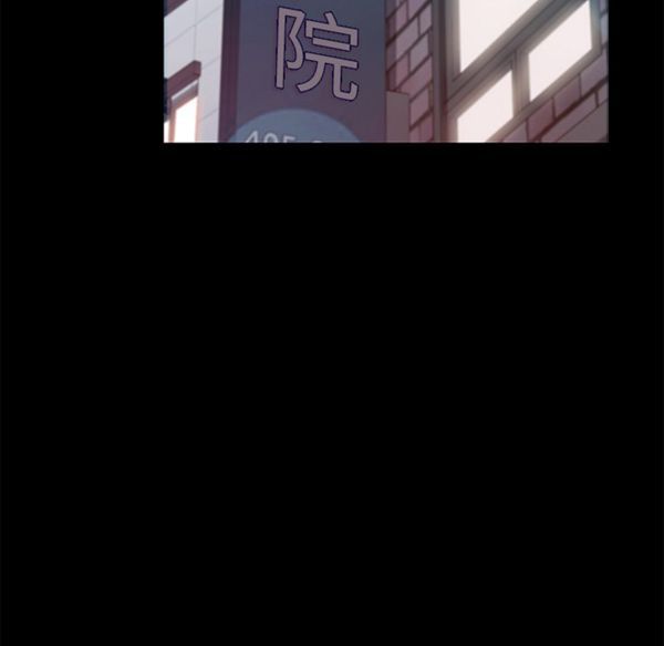 15分钟_定时开启 第6话 第48页