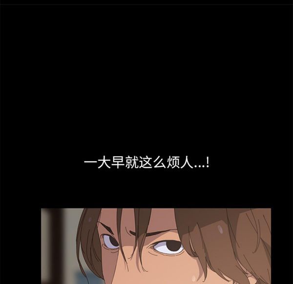 15分钟_定时开启 第6话 第57页