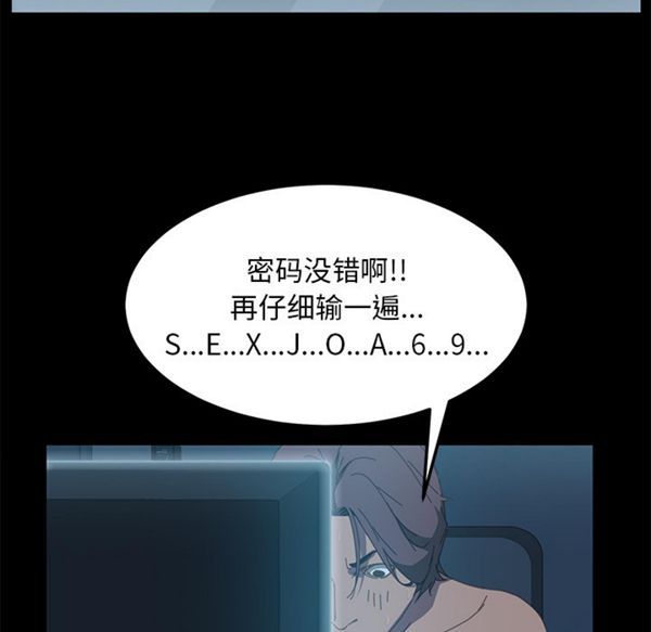 15分钟_定时开启 第6话 第37页